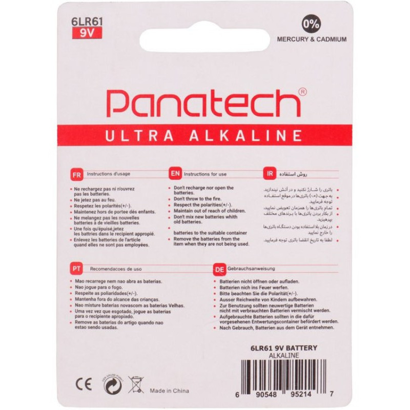 باتری کتابی پاناتک مدل Ultra Alkaline
