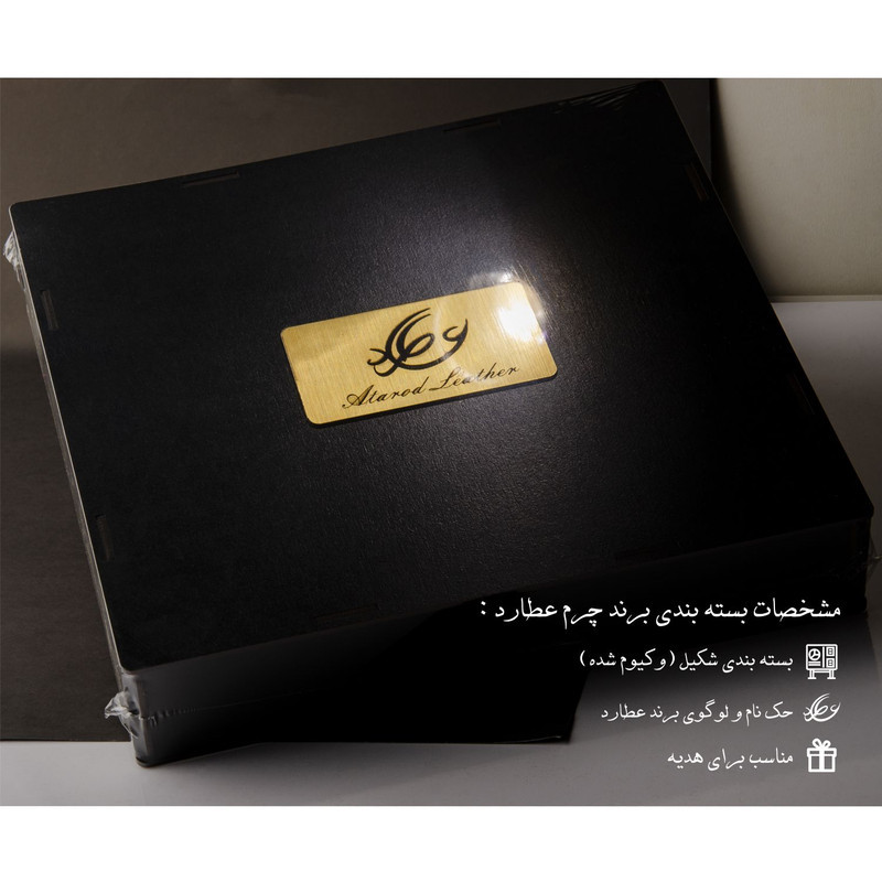 ست هدیه چرم عطارد مدل A02