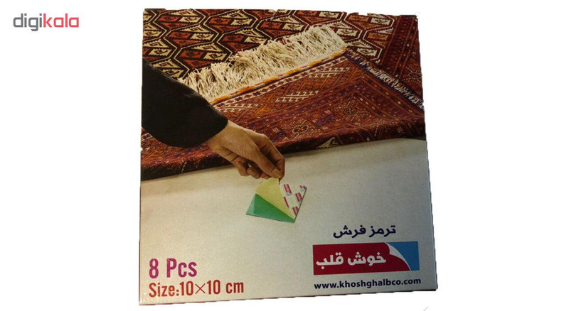 ترمز فرش خوش قلب بسته 8 عددی