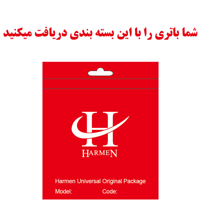 باتری قلمی و نیم قلمی هارمن مدل MIJIAXIAOMi 2025 بسته 8 عددی