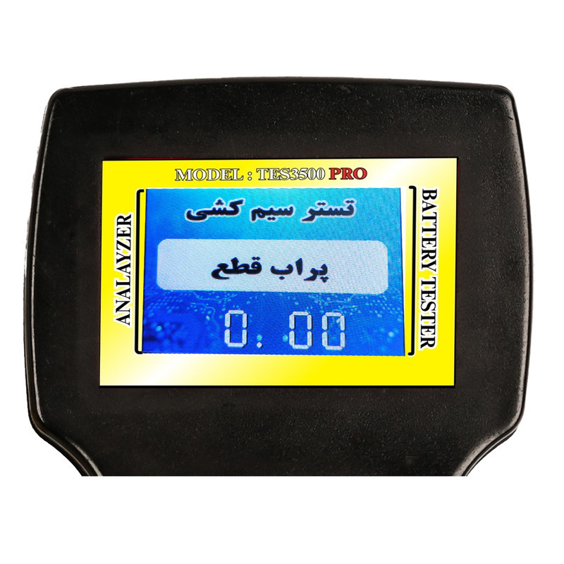 دستگاه تست باتری و دینام و سیم کشی خودرو تسترونیک مدل TES3500s-PRO