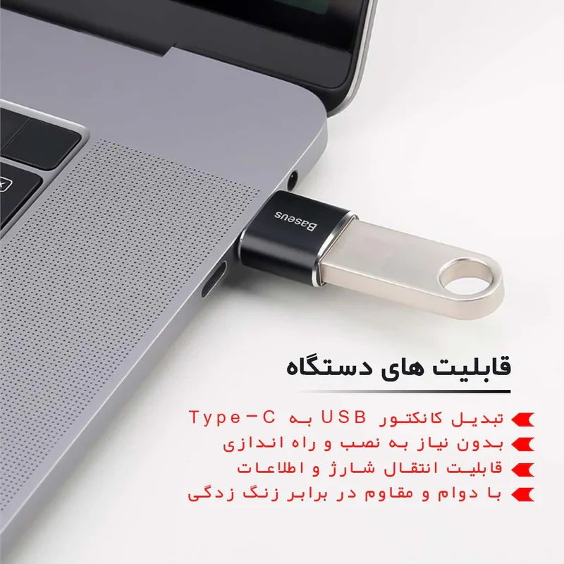 مبدل USB به USB-C باسئوس مدل CATOTG-01