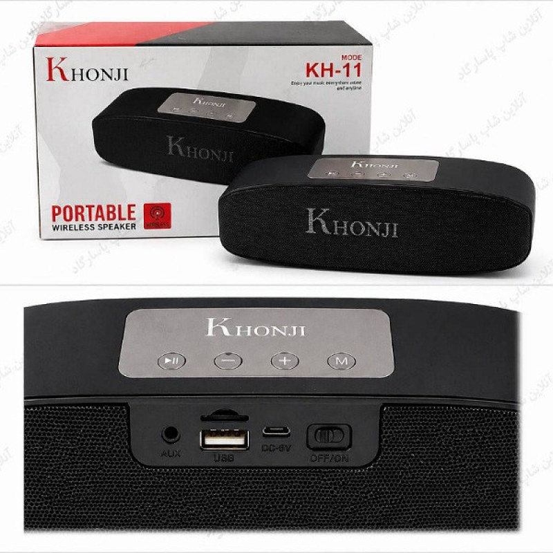 اسپیکر بلوتوثی قابل حمل خنجی مدل kh-11