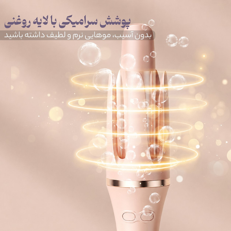 فر کننده و حالت دهنده مو مدل 166
