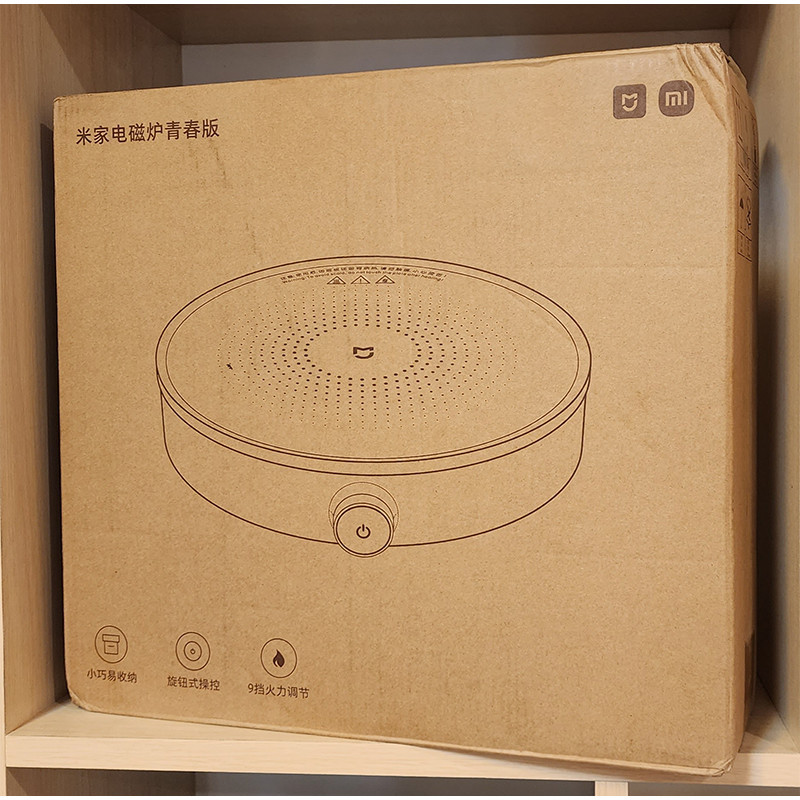 اجاق سفری شیائومی مدل DCL002CM