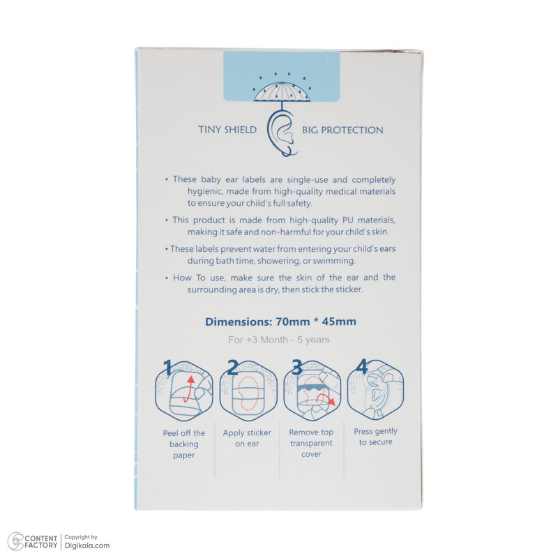 محافظ گوش حمام کودک نوزی مدل Tiny Sheild بسته 20 عددی