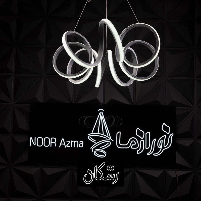 لوستر 1 شعله نورازما رشکان مدل fergol8par.n