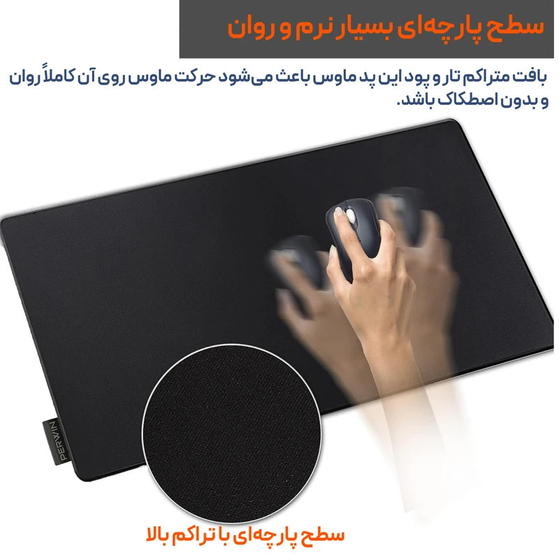 ماوس پد پِروین مدل DE-35 سایز 34*80 سانتی‌متر