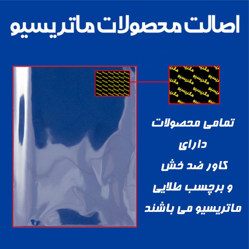 برچسب بدنه خودرو ماتریسیو طرح دارم پسر خوبی میشم کد M56