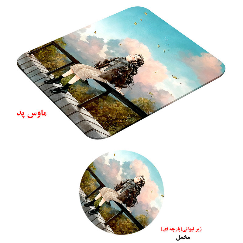 ماوس پد طرح دختر و ابرها کد A1 به همراه زیر لیوانی
