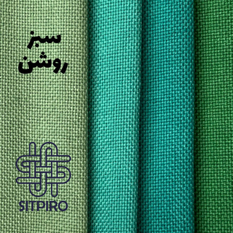 پرده نوین پرده خورشید مدل کتان سایز 280×300 سانتی متر