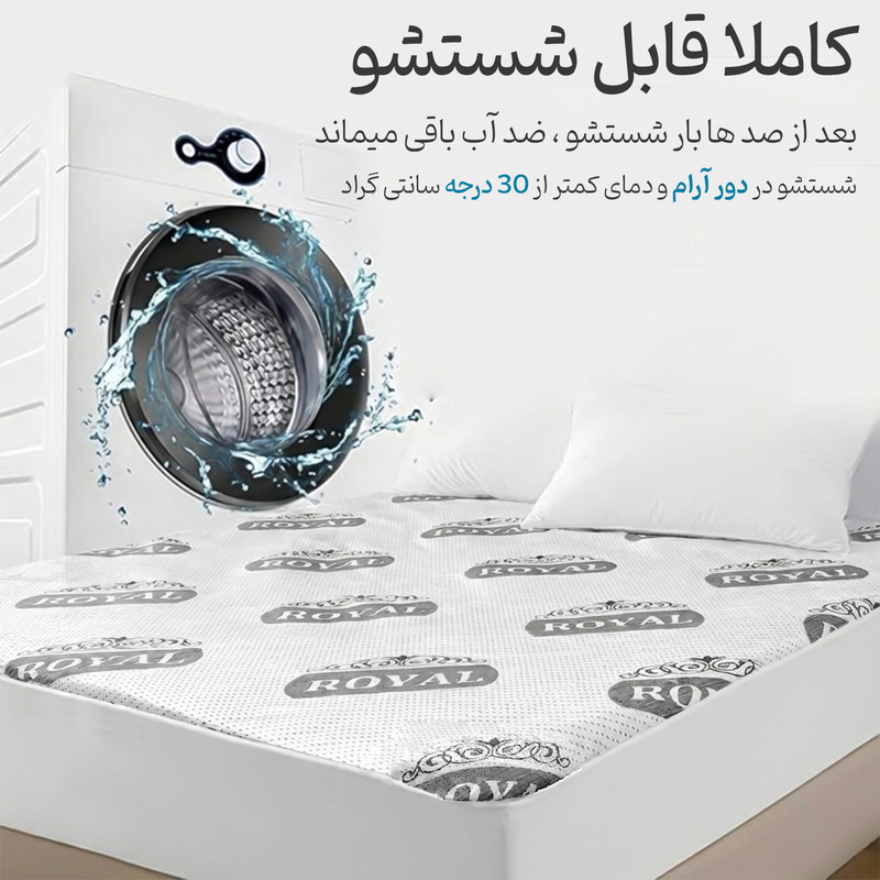 محافظ تشک رویال مدل ضد آب ساردونیا یک نفره سایز 200×100 سانتی متر
