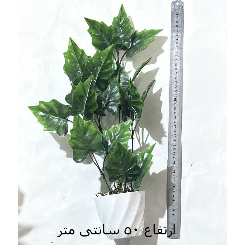 گلدان به همراه گل مصنوعی مدل لوبیا 5 شاخه کد 88