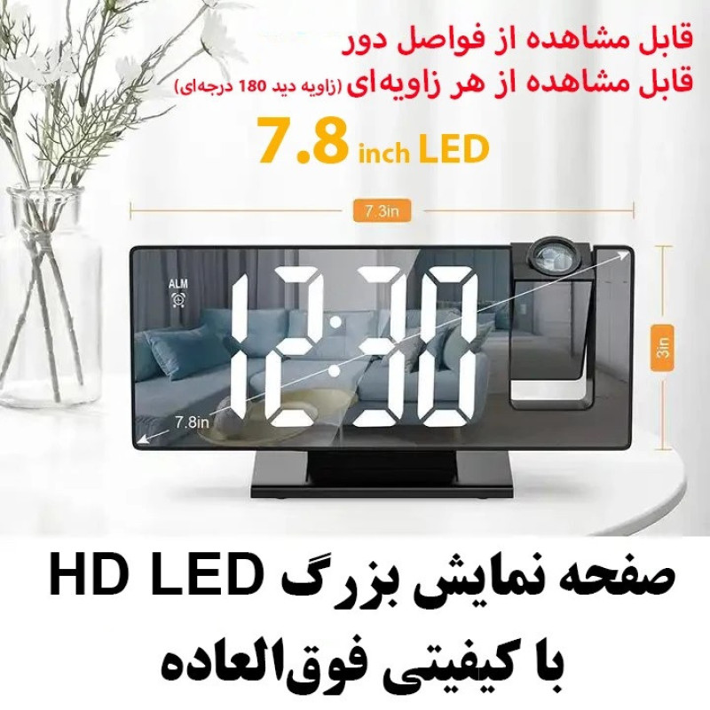 ساعت رومیزی دیجیتال مدل 3618LP