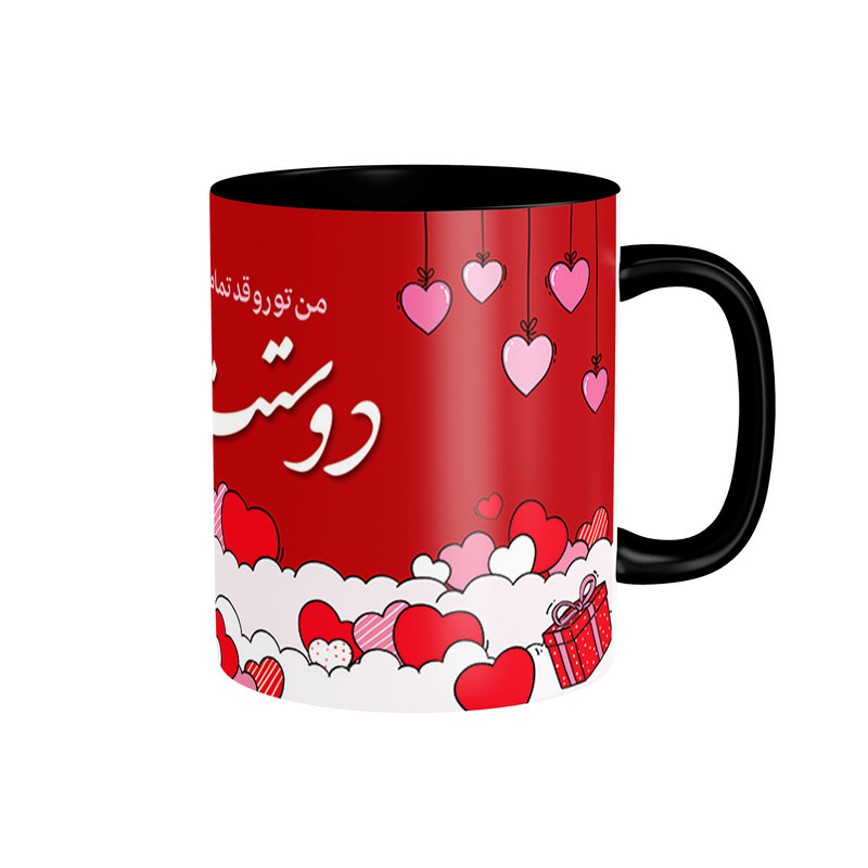 ماگ شادیت طرح عاشقانه کد 04