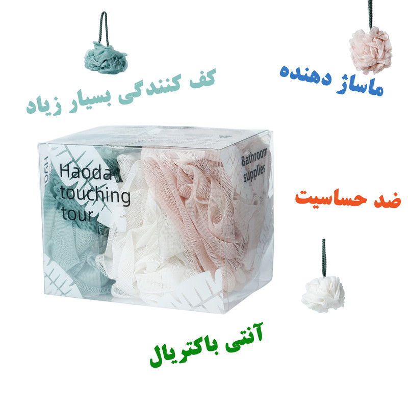 لیف حمام هااودا مدل T3 بسته 3 عددی