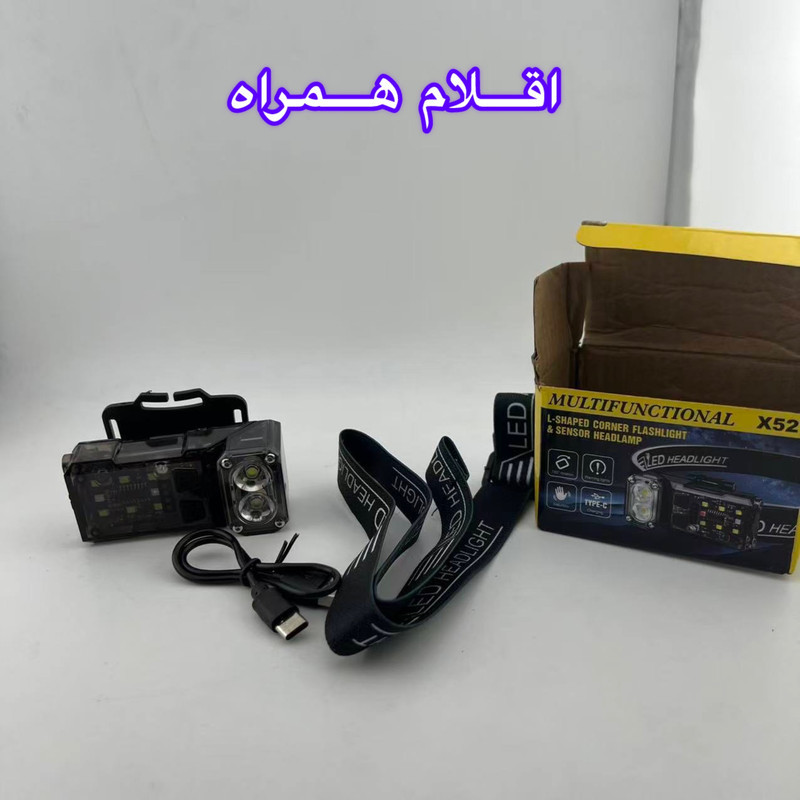 چراغ پیشانی مدل X52 با نور مهتابی
