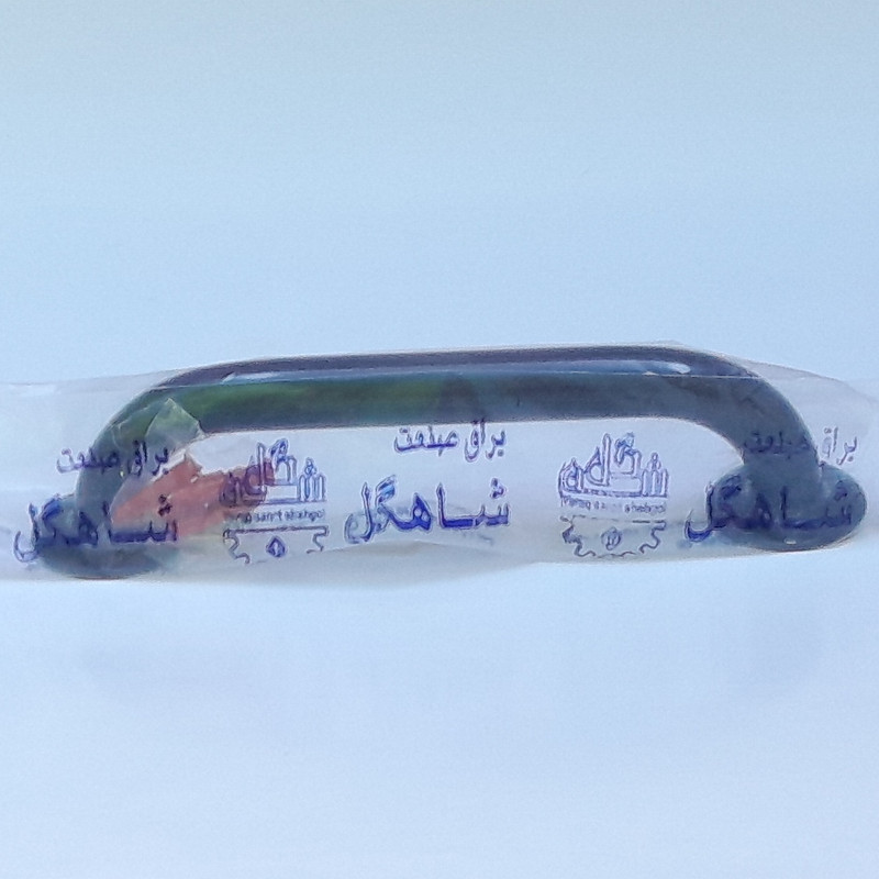 دستگیره کمکی شاهگل مدل SH.B25