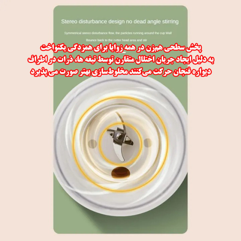 شیکر شارژی مدل BL115 گنجایش 0.5 لیتر