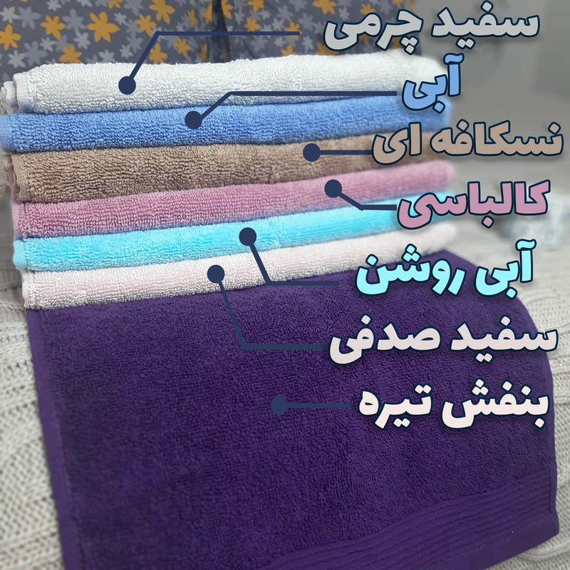 حوله دستی بومرنگ مدل Plain سایز 30x60 سانتی متر