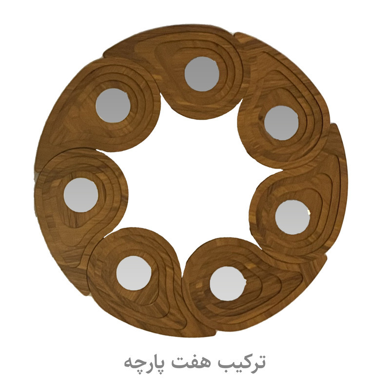 مجموعه هفت سین 8 پارچه عرش دیس طرح خورشید مدل روشن hs01