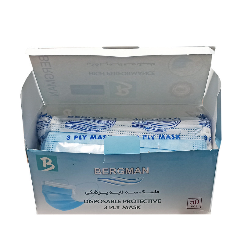 ماسک تنفسی برگمن مدل سه لایه پزشکی بسته 50 عددی