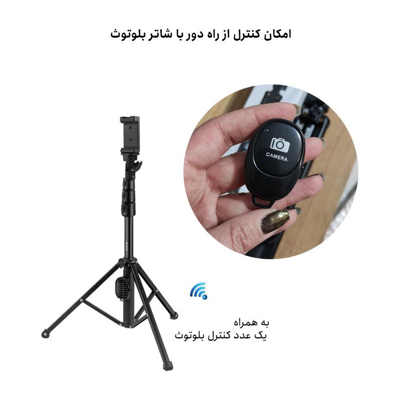 سه پایه نگهدارنده گوشی موبایل پلوز مدل Stick