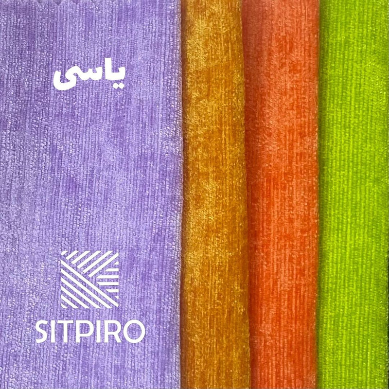 پرده پانچی نوین پرده خورشید مدل مخمل شانل سایز 280 × 140 سانتی متر