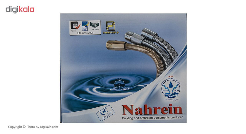شلنگ دوش حمام نهرین مدل B218