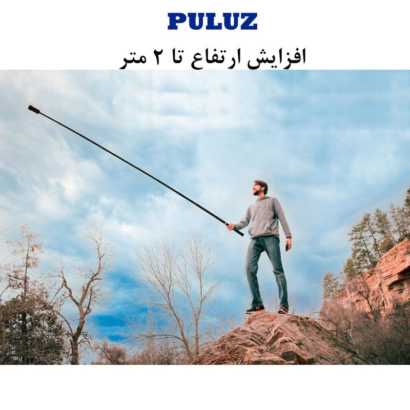 مونوپاد پلوز مدل Metal Selfie Stick 2M