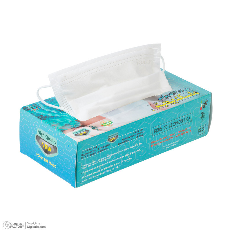ماسک تنفسی پویش مدل 3 لایه جراحی بسته 25 عددی