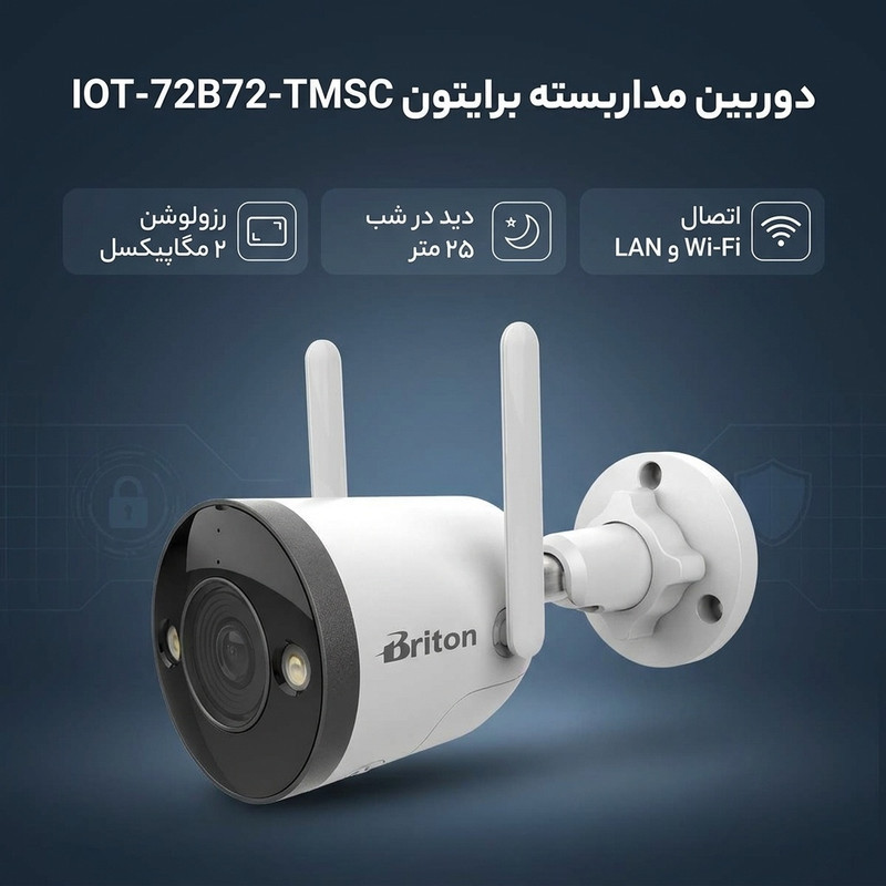 دوربین مداربسته بولت وایرلس برایتون مدل IOT-72B72-TMSC 2 مگاپیکسل با تشخیص حرکت هوشمند، برد دید در شب 25 متر، اتصال Wi-Fi و LAN، استاندارد IP67 و پشتیبانی کارت حافظه تا 256 گیگابایت