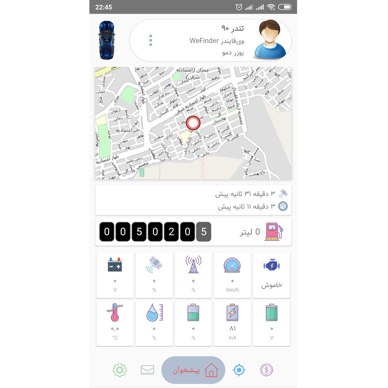 ردیاب خودرو وی فایندر مدل W500