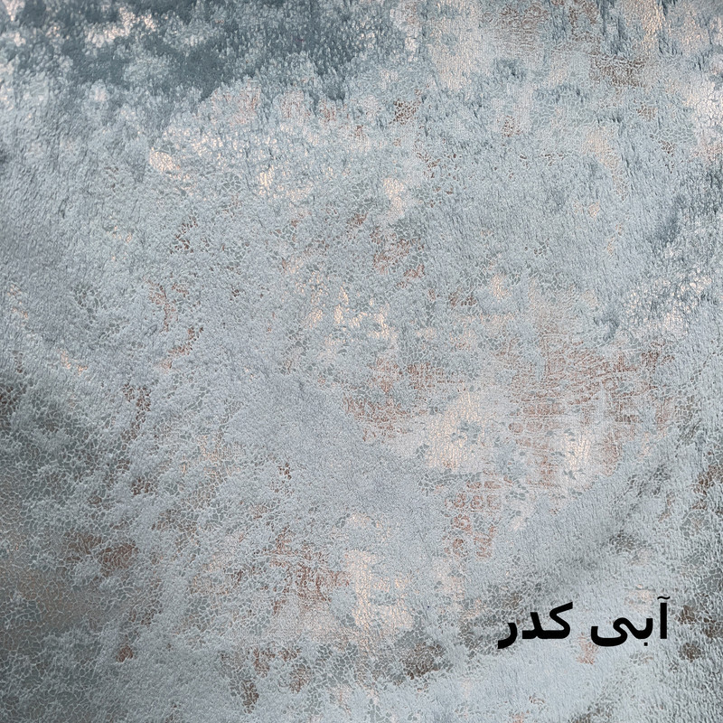 پرده نوین دکور سیاناو مدل مخمل پتینه سزار 1 _ 28 سایز 280x140 سانتی‌متر