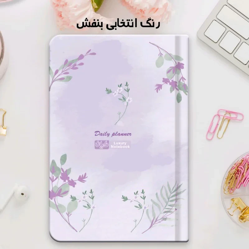 دفتر برنامه‌ریزی 120 برگ دایان مدل پلنر یکساله بدون تاریخ طرح ارکیده کد ۵۶۴