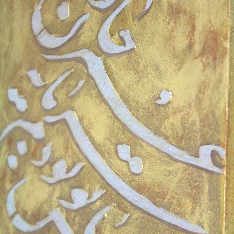 دیوارکوب طرح خط نستعلیق