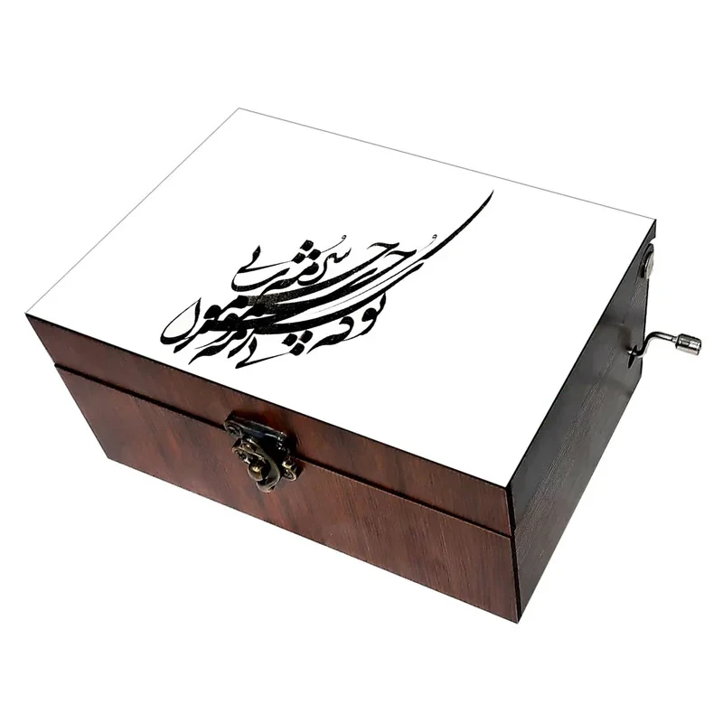 جعبه موزیکال مدل شعر کد B459
