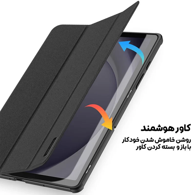 کیف کلاسوری بادیگارد مدل Domo مناسب برای تبلت سامسونگ Galaxy Tab A9 Plus  A11 Plus 11 inch