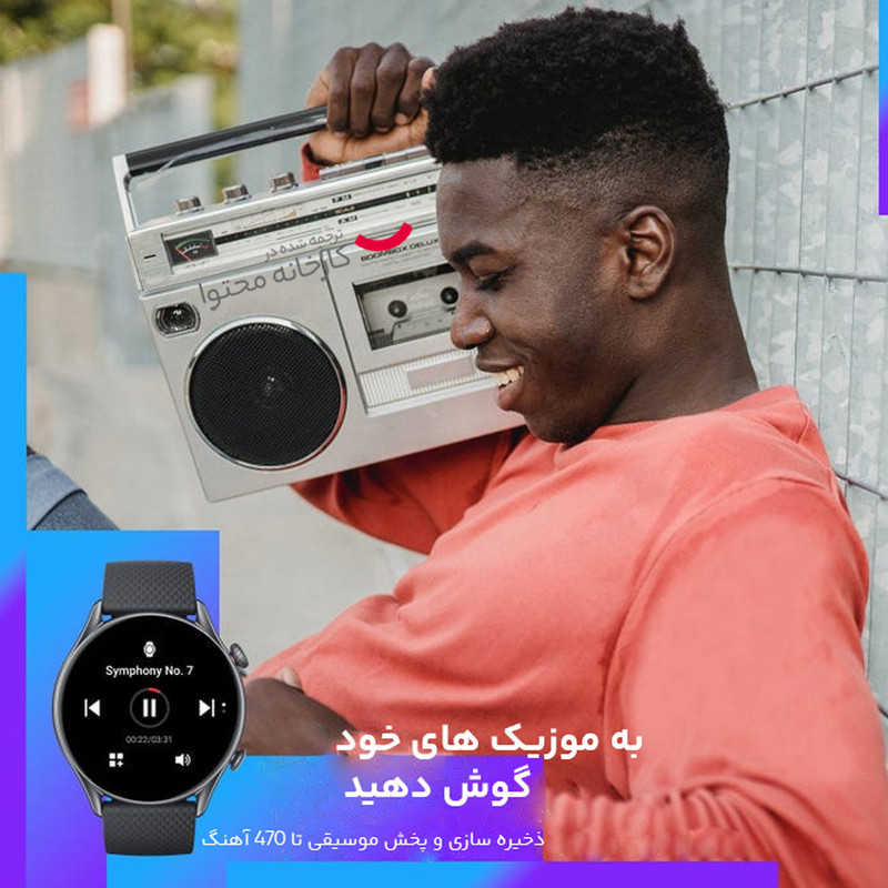 ساعت هوشمند امیزفیت مدل GTR 3 Pro بند چرمی