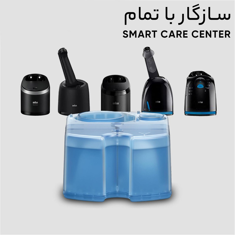 کارتریج شستشو ماشین اصلاح براون مدل 5531
