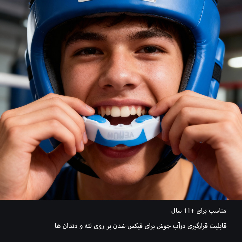 محافظ لثه ونوم مدل NEXTFIT GEL04