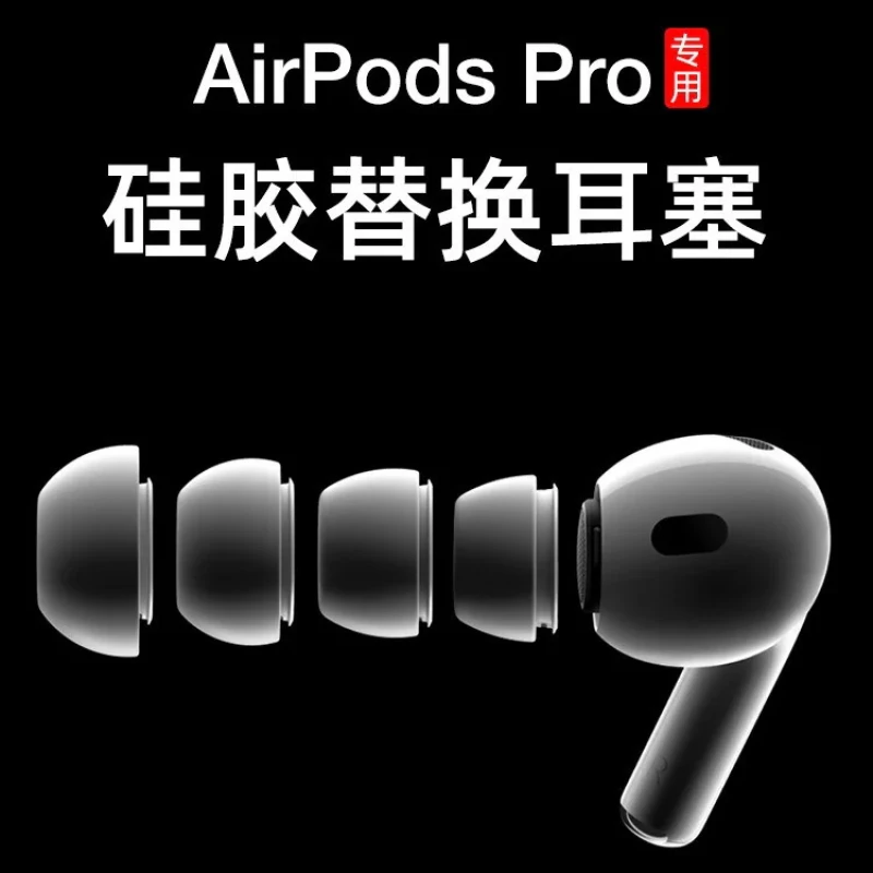 سری هندزفری یونیفا مدل Pro  Ear Tipsمناسب برای ایرپاد پرو  AirPods Pro 2 مجموعه 6 عددی