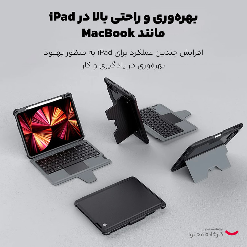 کیف کلاسوری کیبورد دار نیلکین مدل Bumper Combo مناسب برای تبلت اپل iPad Pro 12.9 2022 iPad Pro 12.9 2021 iPad Pro 12.9 2020