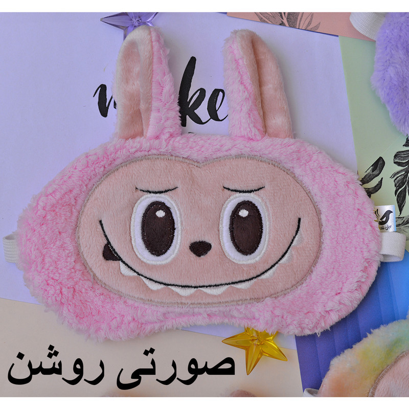 چشم بند خواب رویای قاصدک مدل لبوبو کد 058