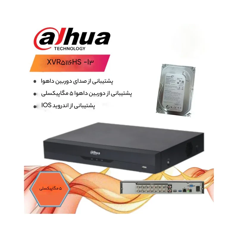 ضبط کننده ویدیویی داهوا مدل DH-XVR5116HS-I3