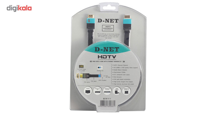 کابل HDMI دی-نت مدل HDTV 2.0 طول 5 متر