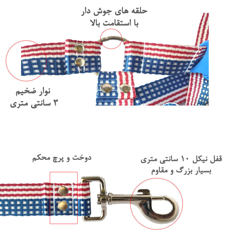 ست قلاده کتفی و گردنی سگ هایپت مدل US3