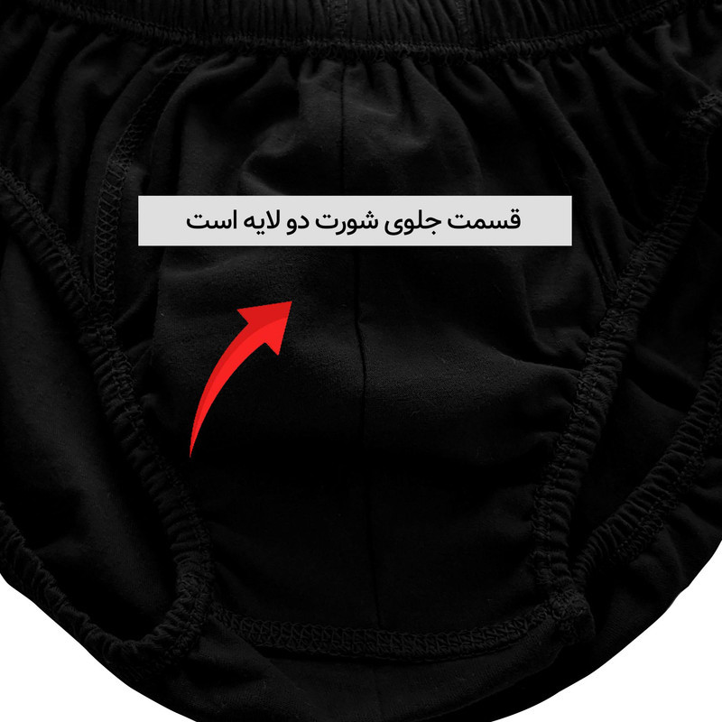 شورت مردانه ماییلدا مدل 4700-2  بسته دو عددی