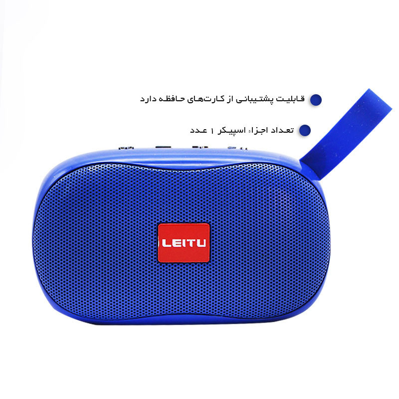 اسپیکر بلوتوثی لیتو مدل LK-5