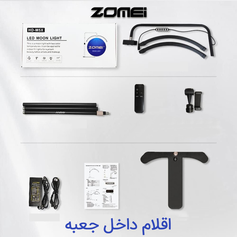 نور ثابت مون لایت ال ای دی زومی مدل Space Light Floor